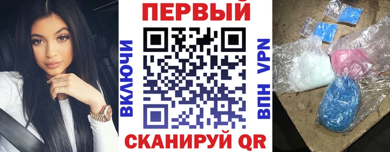 Купить  Снежногорск  АМФЕТАМИН 98% 