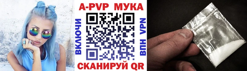 А ПВП СК  Купить где  Снежногорск 