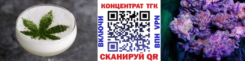 Купить закладки  Снежногорск  Печенье с ТГК марихуана 