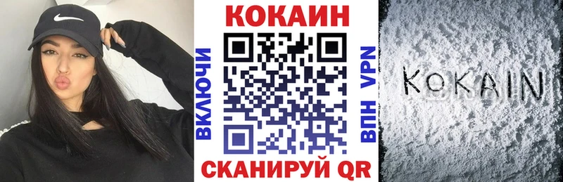 Купить закладки Снежногорск COCAIN 98%