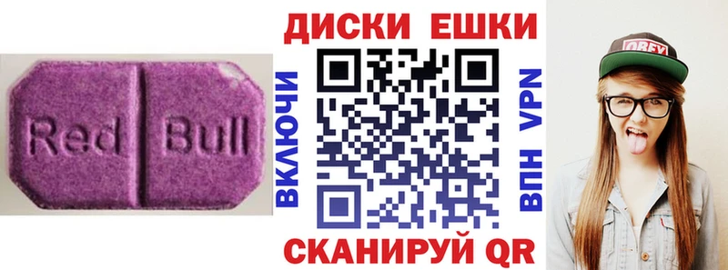 ЭКСТАЗИ Cube  Купить  Снежногорск 