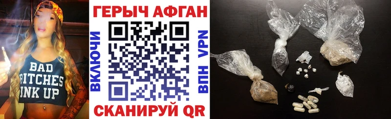 Купить  Снежногорск  Героин герыч 