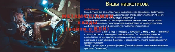 меф VHQ Осташков