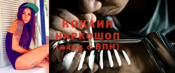 альфа пвп VHQ Осинники