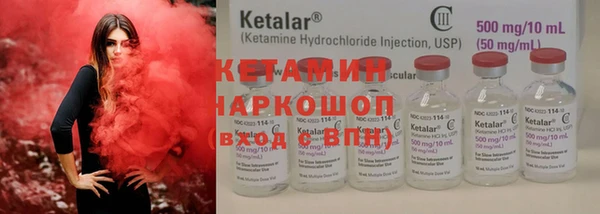 меф VHQ Осташков
