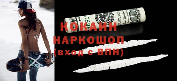 а пвп мука Пестово