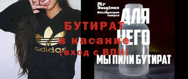 гашиш Пересвет