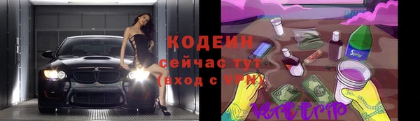 альфа пвп VHQ Осинники