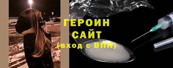 гашиш Пересвет