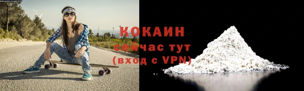 альфа пвп VHQ Осинники