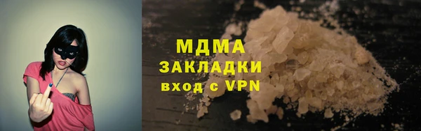мдпв Переславль-Залесский