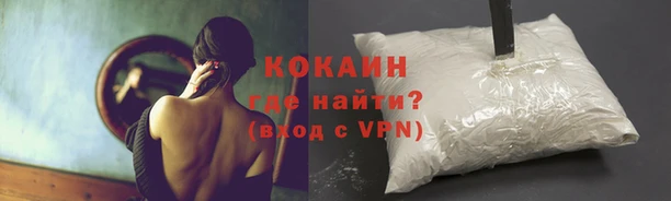 меф VHQ Осташков