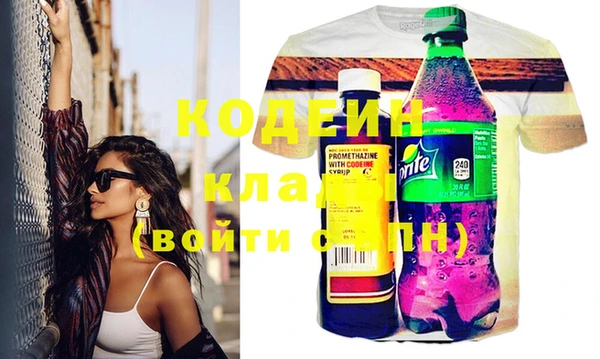 гашиш Пересвет