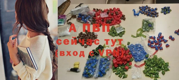 а пвп мука Пестово
