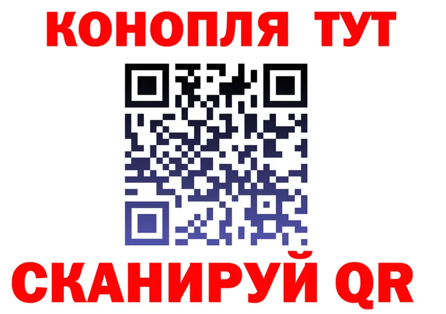 АМФ Розовый зеркало это гидра Снежногорск