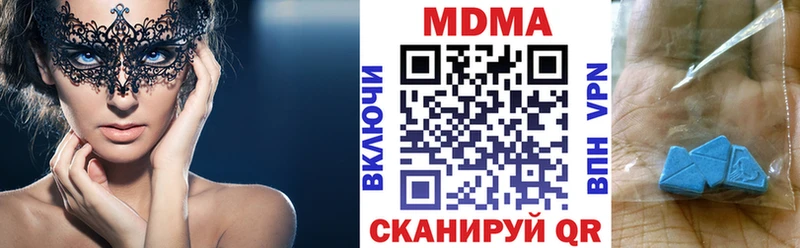 МДМА VHQ  Купить  Снежногорск 