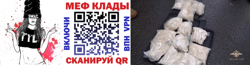 МЯУ-МЯУ 4 MMC  Снежногорск 