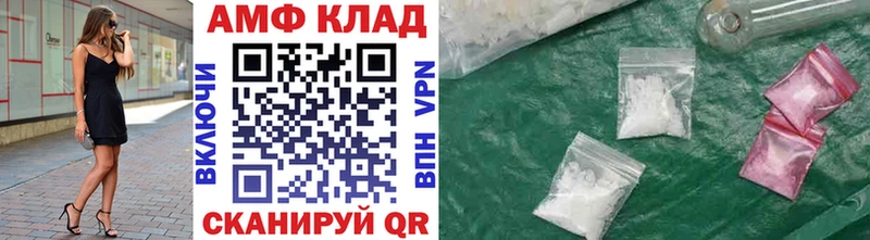 Первитин пудра  Купить где  Снежногорск 