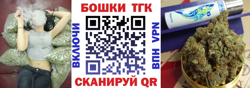 Бошки Шишки конопля  Купить закладки  Снежногорск 